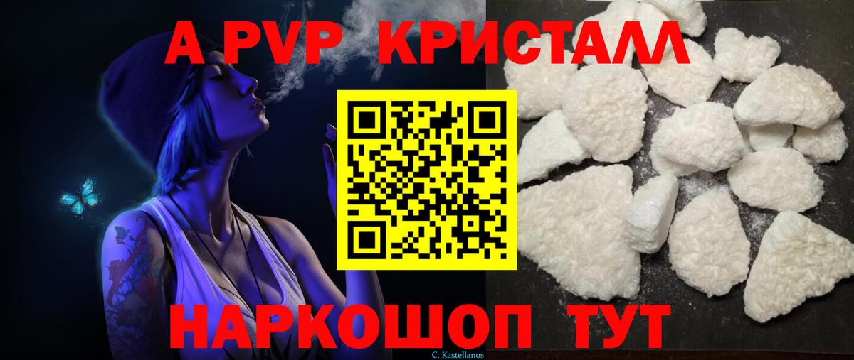 A-PVP СК КРИС Мариинск