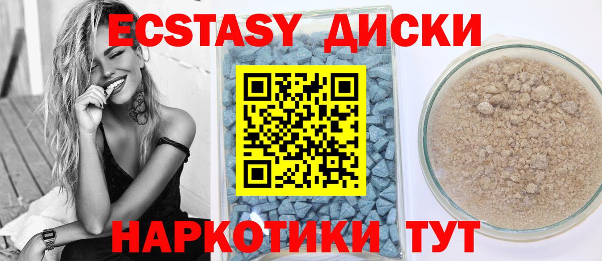 Экстази бентли Мариинск
