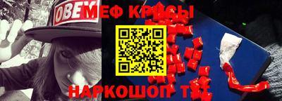 марихуана Донецк