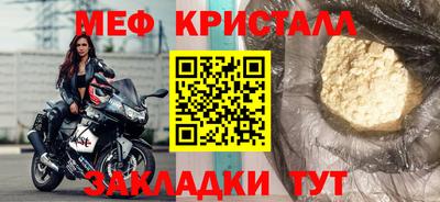 эйфоретик Дубна