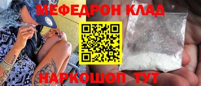 марихуана Донецк