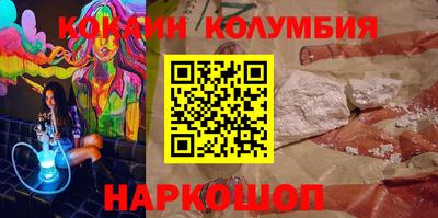 сатива Донской