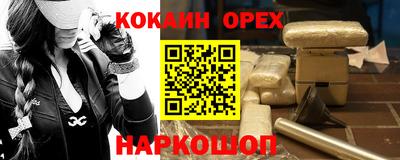 сатива Донской