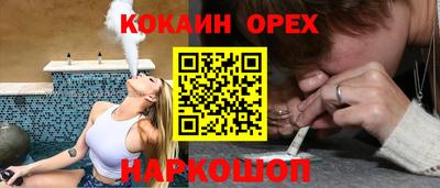 эйфоретик Дубна