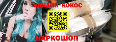 эйфоретик Дубна