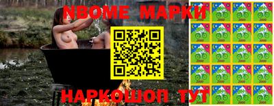 марихуана Донецк