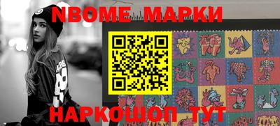 эйфоретик Ставрополь