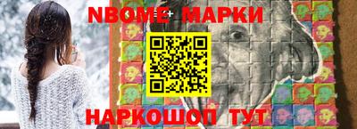 марихуана Донецк