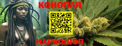 марихуана Донецк