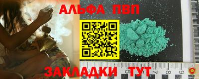 марихуана Донецк