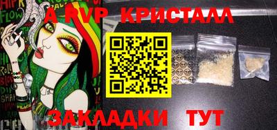 марихуана Донецк
