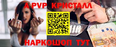 эйфоретик Дубна
