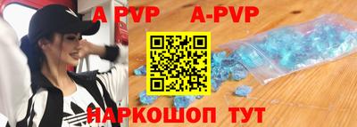 сатива Донской