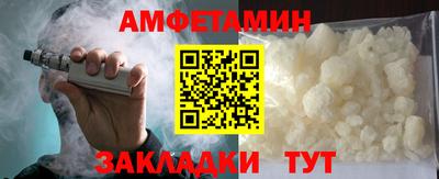 эйфоретик Дубна