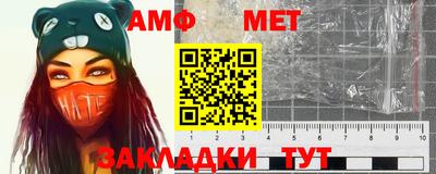 эйфоретик Дубна