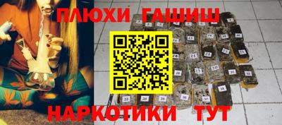 марихуана Донецк
