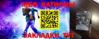 эйфоретик Дубна