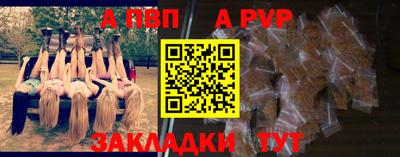сатива Донской