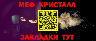 сатива Донской