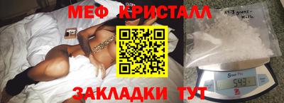эйфоретик Дубна