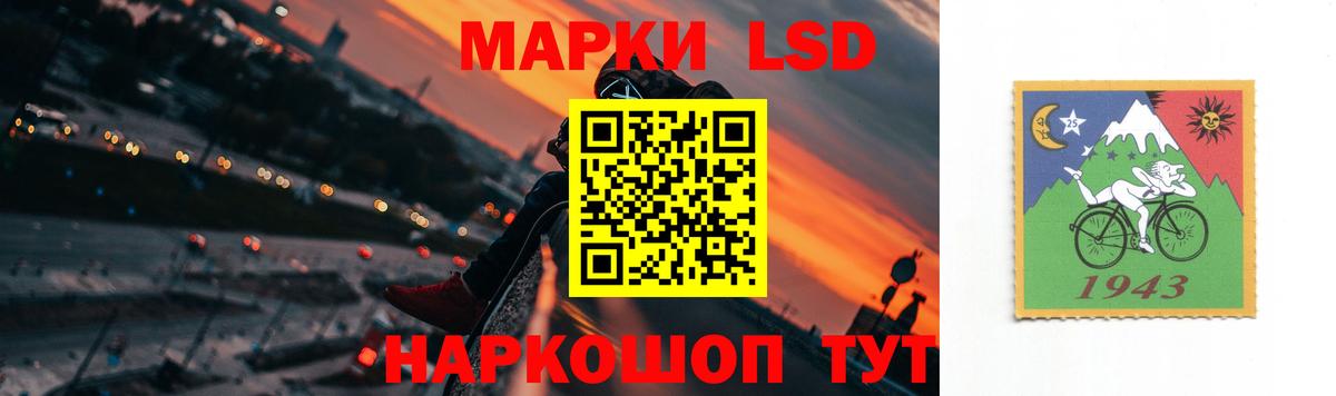 ЛСД экстази  Лсд 25 экстази кислота  LSD-25 экстази кислота  Вход с VPN  Мариинск 