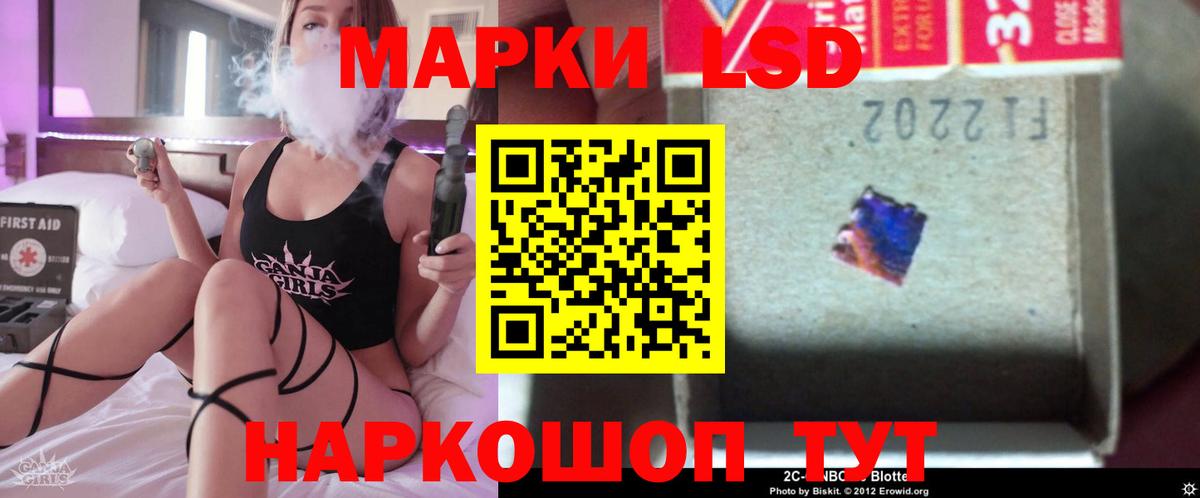 Лсд 25 экстази ecstasy Мариинск