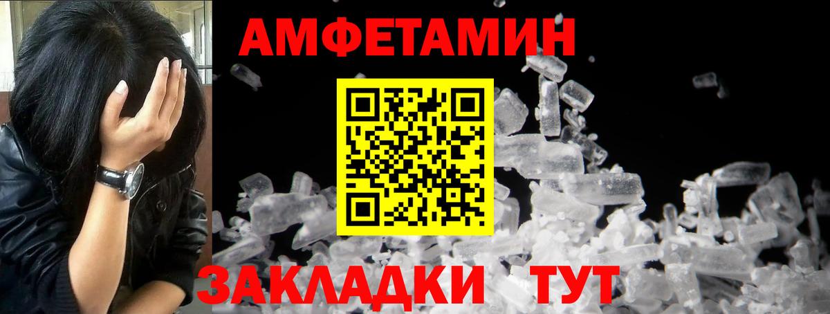 Гашиш  КОКАИН  Бошки Шишки  Героин  Мариинск  Мефедрон   Вход с VPN 