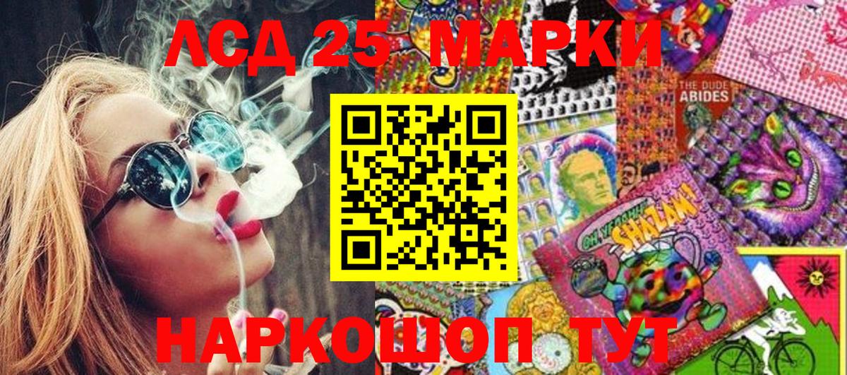 Марки N-bome 1,5мг  Вход с VPN  Марки N-bome 1,5мг  Мариинск 