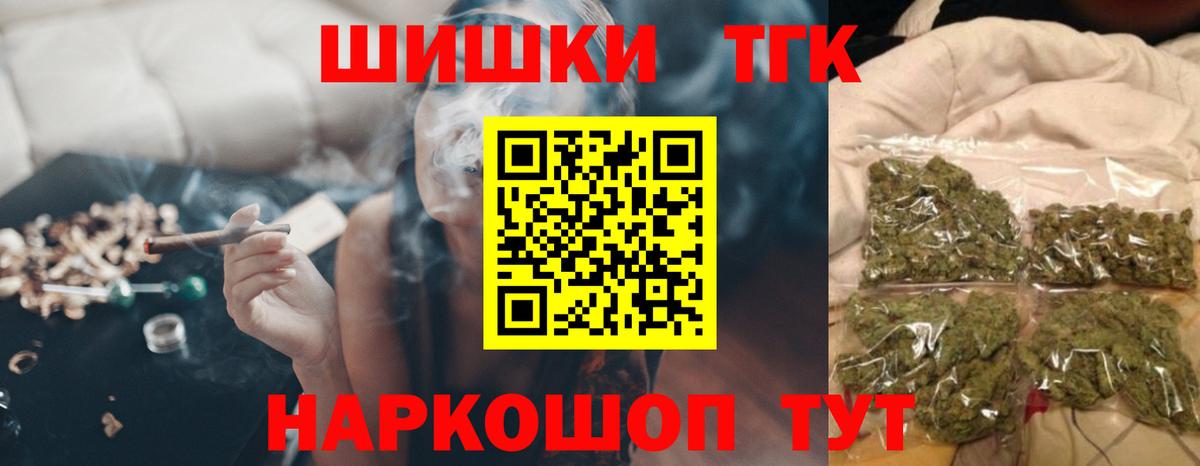 Шишки марихуана White Widow Мариинск