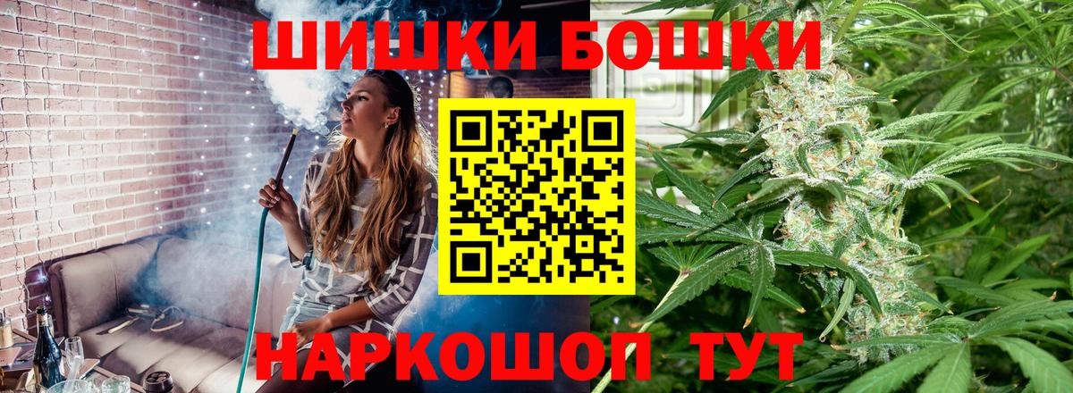 Мариинск  Марихуана White Widow  Бошки марихуана AK-47  Канабис AK-47  Вход с VPN 